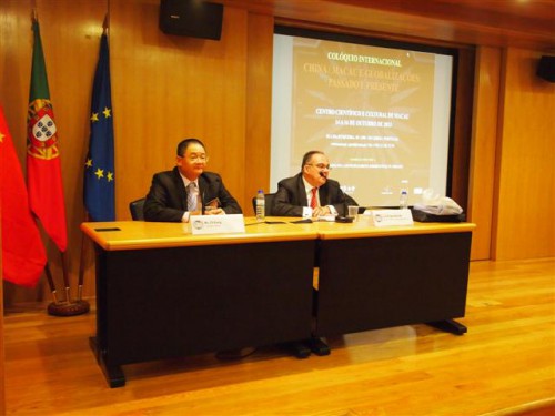 Realização em Lisboa do Colóquio Internacional “China/Macau e Globalizações: Passado e Presente”