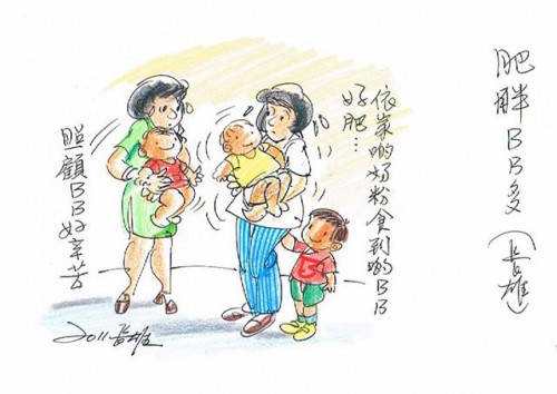 Banda desenhada “Muk Tchai e Muk Suk” 3 – Bebé gordinho