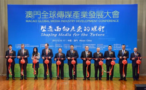 A Conferência Mundial sobre Desenvolvimento da Indústria dos Media foi realizada com sucesso e contou com o apoio da Fundação Macau