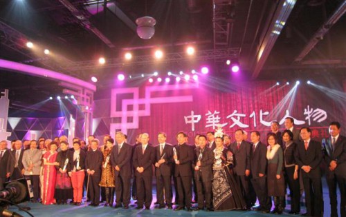 Figuras da cultura chinesa de todo o mundo reuniram-se em Macau