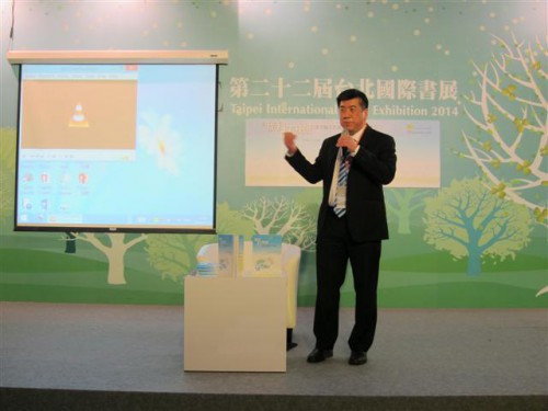 Leong Song Lit apresentou aos leitores as características e funções da digitalização dos caracteres chineses, criadas por si próprio