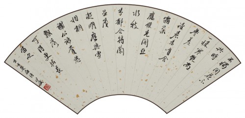 Será inaugurada em breve a “Exposição de Caligrafia de Ho Pan”, integrada no Projecto de Promoção de Artistas de Macau