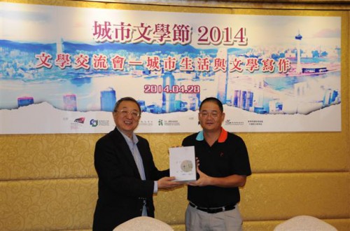 Os escritores dos Quatro Lugares dos Dois Lados encontraram-se em Macau para discutir as suas experiências da escrita