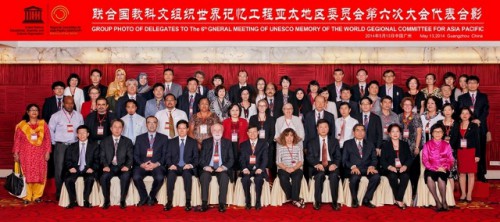 A Fundação Macau enviou um representante para participar na Reunião Geral do MOWCAP onde foi aprovada a nomeação do documentário “Duplo Hemisfério Estrelar (the Double Stellar Hemisphere) da Dinastia Ming” para fazer parte da “Lista da Memória do Mundo – Ásia-Pacífico”