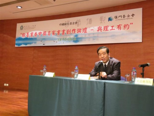 O Sr. Su Shishu presidiu ao Seminário