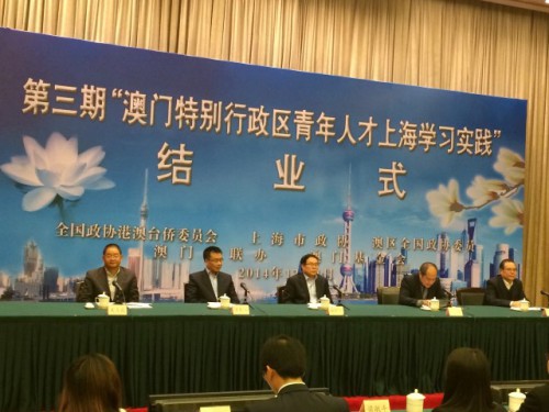 Conclusão do “Projecto de Estágio dos Talentos Jovens de Macau em Shanghai 2014”  As Entidades da Organização fizeram votos para que os formandos apliquem os conhecimentos adquiridos e assim contribuam para o desenvolvimento de Macau