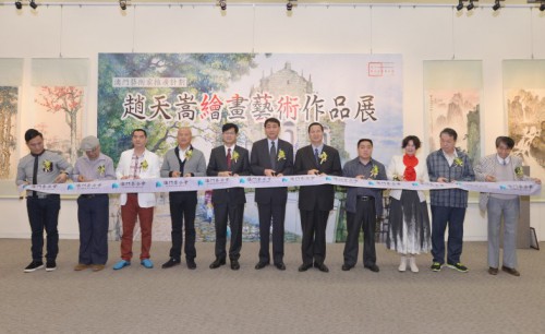 Inauguração da “Exposição de Pintura de Chio Tin Song”, integrada no Projecto de Promoção de Artistas de Macau