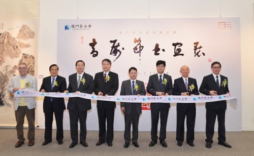 Inauguração da “Exposição de Pintura e Caligrafia de Gao Lijie” integrada no Projecto de Promoção de Artistas de Macau
