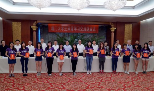 O Projecto de Estudo e Intercâmbios dos Estudantes do Ensino Superior de Macau em Tianjin foi frutuoso