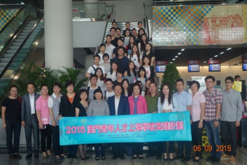 30 jovens participantes do “Projecto de Estágio dos Jovens Talentos de Macau em Shanghai, 2015” partiram para Shanghai