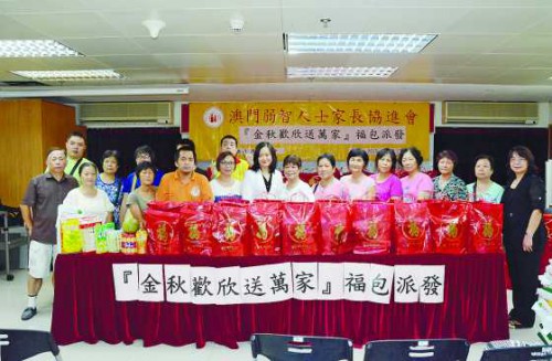 Oferta de “Sobrescritos Auspiciosos de Chong Chau” pela Associação dos Familiares Encarregados dos Deficientes Mentais.