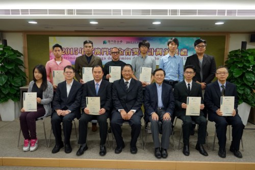 Pessoas agraciadas (ou seus representantes) com os “Prémios para Talentos de Macau 2015” e os Convidados