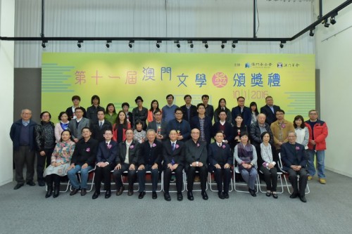 Realização da Cerimónia de Atribuição de Prémios aos Vencedores do 11.º Concurso de Literatura de Macau