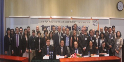 “第十三屆亞洲新人文聯網會議”圓滿舉行