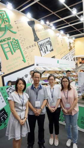 Os funcionários da FM e o Dr. Ieng Weng Fat em frente da “Galeria de Macau” na Feira de Livro de Hong Kong.
