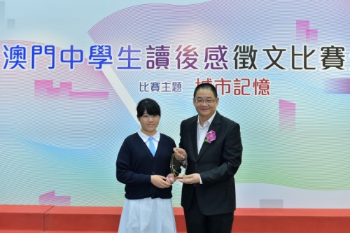 O Presidente do Conselho de Administração da Fundação Macau, Dr. Wu Zhiliang. entregou o prémio a Li Zhi You, 1.º classificado do Grupo de Escolaridade do 10.º ao 12.º ano.