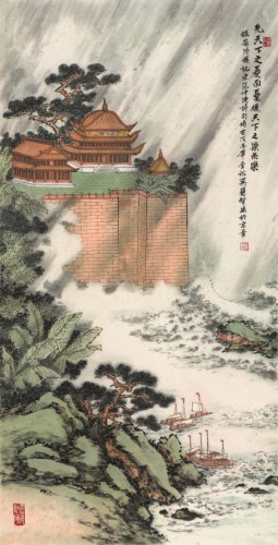 O Pavilhão Yue Yang