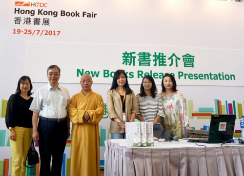 A Fundação Macau marcou a presença na Feira do Livro de Hong Kong pela 7.ª vez e a Dra. Helen Ieong apresentou a história intitulada “Kong Tac Lam de Macau”.
