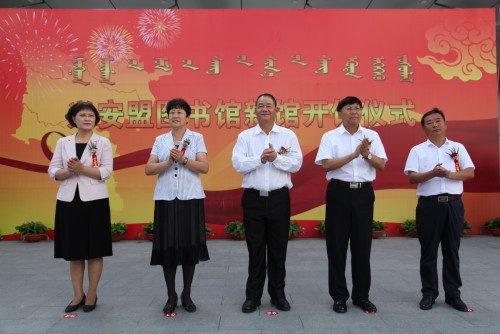 Conclusão das Obras da Nova Biblioteca Xinganmeng da Mongólia Interior