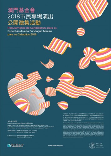 Prorrogação do prazo para a candidatura aos “Espectáculos da Fundação Macau para os Cidadãos” sob o título “Produções em Macau, Paixão por Macau”