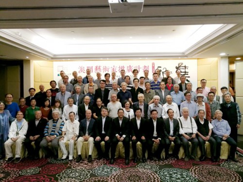 Encontro anual de intercâmbio 2017 do “Projecto de Promoção de Artistas de Macau”