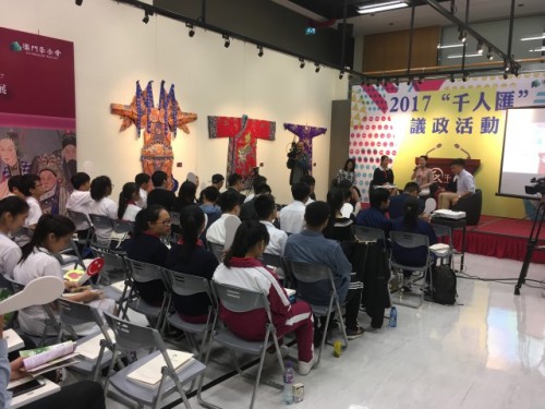 出席者眾
