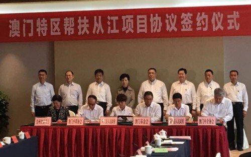 Fundação Macau investirá 30 milhões para apoiar a construção de uma escola primária no Distrito de Congjiang  O Dr. Wu Zhiliang irá acompanhar a concretização do projecto apoiado pela FM