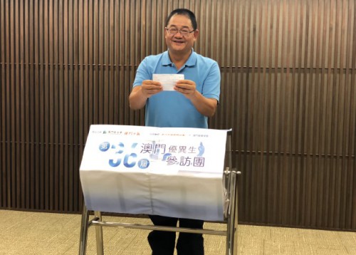 Membro sorteado por Wu Zhiliang