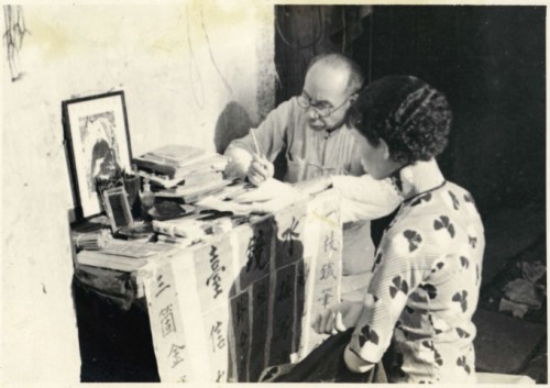 諺語和歌謠保留了昔日的語言特色(嘉德禮攝，1930年代，澳門基金會收藏)