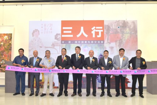 “三人行——京、港、澳中國畫先鋒交流展”已揭幕