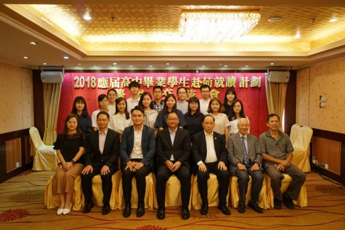 澳基會辦“赴葡計劃”學生交流會冀團結學員