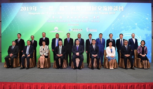 Encerramento do Simpósio da “Faixa e Rota” e o desenvolvimento de Macau 2019