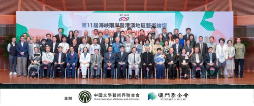 與會嘉賓合照