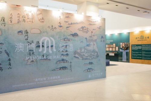 “澳門記憶”文史網特展 系列活動接受報名