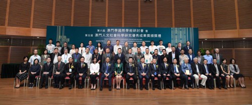 Fotografia dos participantes conjuntamente com os convidados de honra da 6.ª Conferência Internacional de Macaulogia.