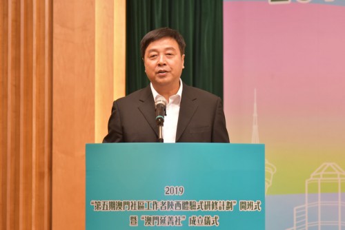 賈波委員致辭