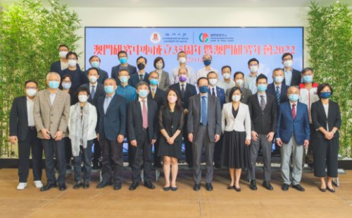 開幕式嘉賓合影留念