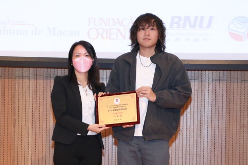 澳門基金會代表頒發一等獎予鄭柏賢同學