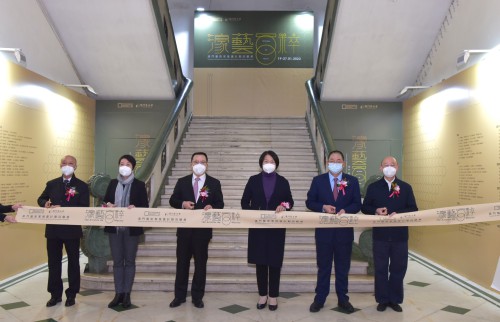 “濠藝百粹──澳門藝術家推廣計劃回顧展”已揭幕