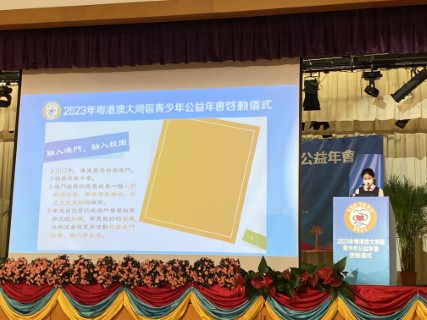 澳門海星中學高二年級學生梁倩盈分享