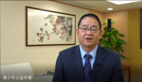 澳門基金會行政委員會主席吳志良視頻致辭