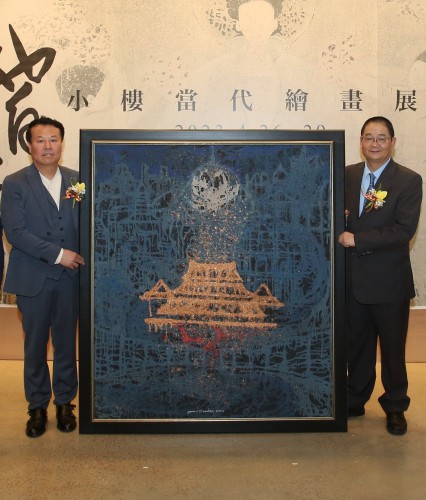 袁小樓向澳門基金會贈畫