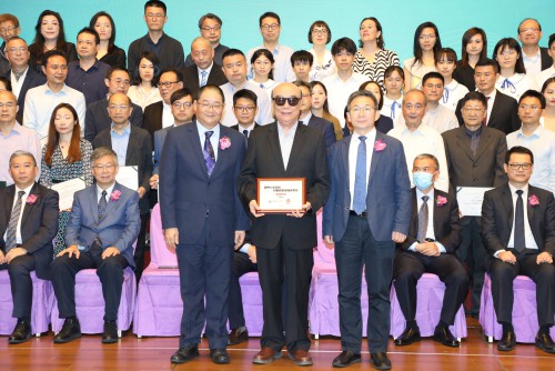 中聯辦田小平副部長及澳基會吳志良主席向李觀鼎教授頒發傑出貢獻獎