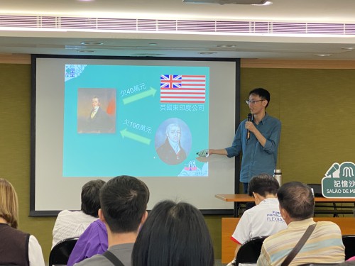 勞加裕以英國大班比爾的故事講鴉片貿易