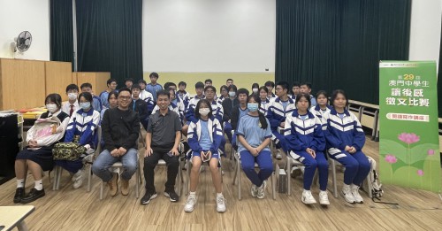 本澳作家走進校園  持續推廣閱讀寫作