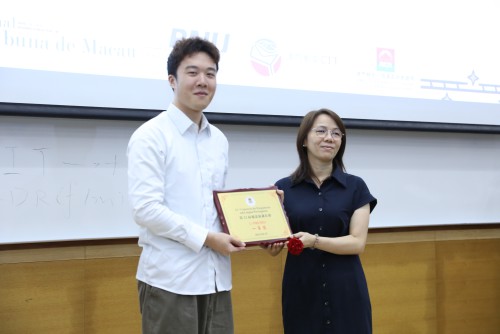 第二十一屆“葡語演講比賽”圓滿舉辦