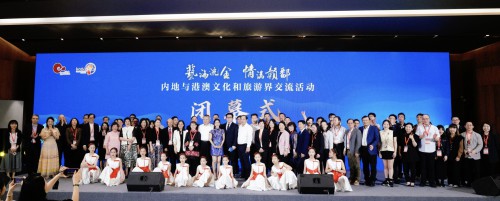 2024“藝海流金‧情滿贛鄱”內地與港澳文旅界交流活動圓滿舉行