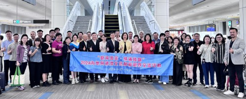 澳門代表團合影