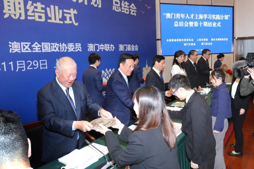 全國政協何厚鏵副主席向第十期學員頒發紀念盆