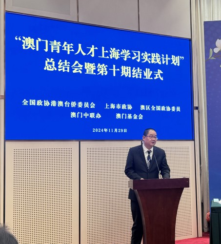 澳門基金會吳志良主席於結業式上發表講話